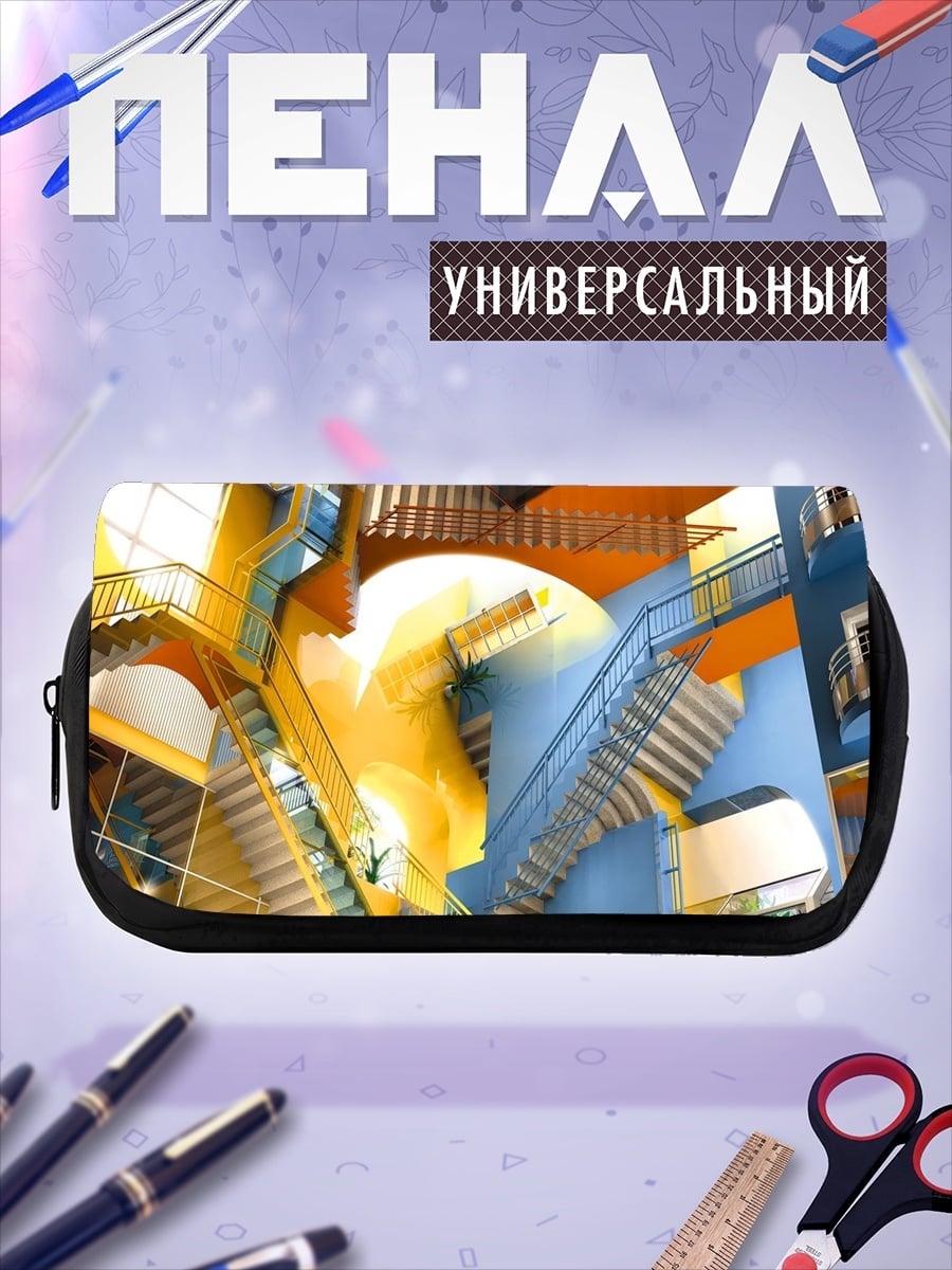 Пенал-косметичка Архитектурный лабиринт