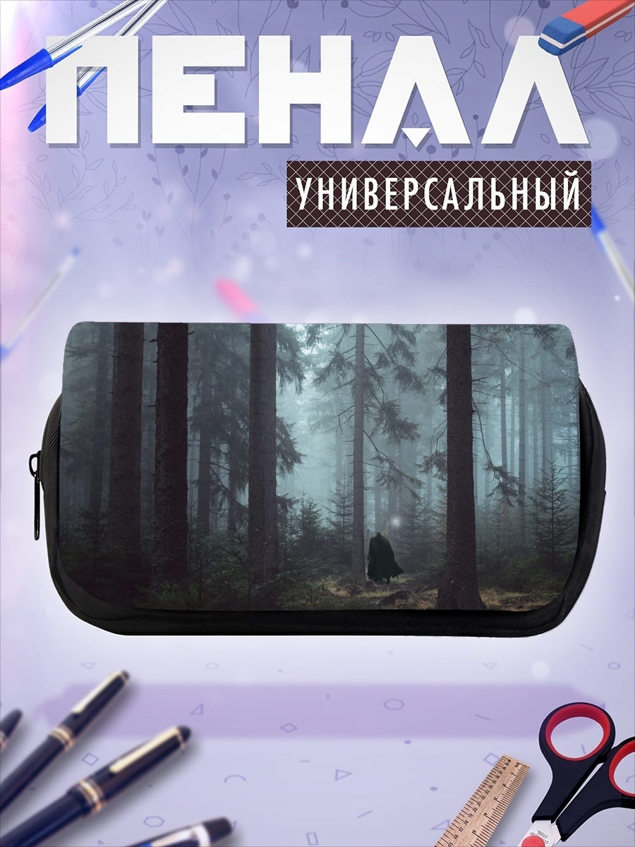 Пенал-косметичка Человек в плаще