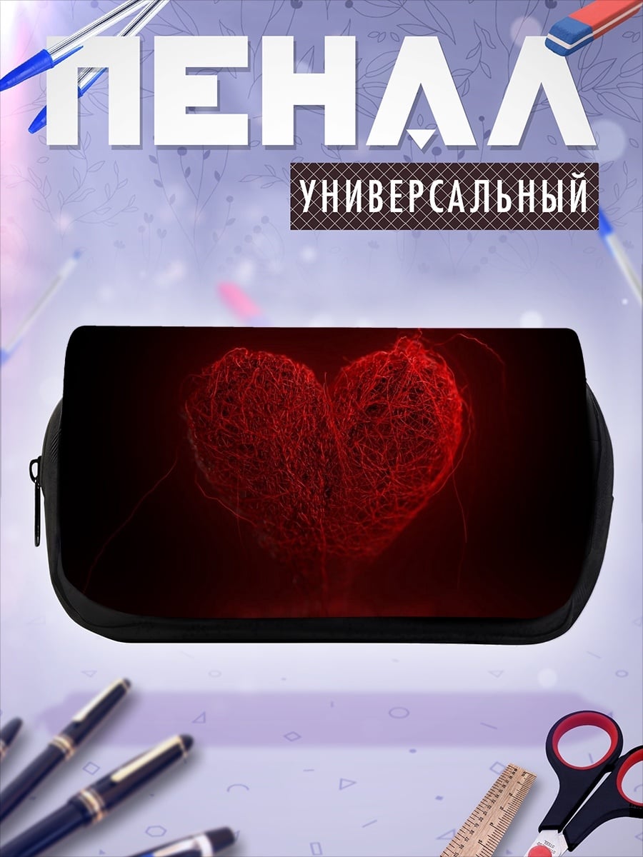 Пенал-косметичка Красное сердце