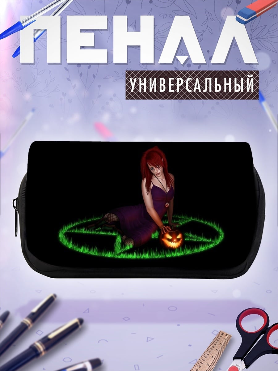 Пенал-косметичка Ведьма на пентаграмме