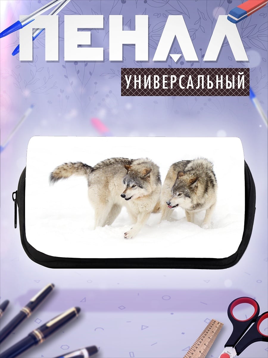 Пенал-косметичка Два волка в снегу