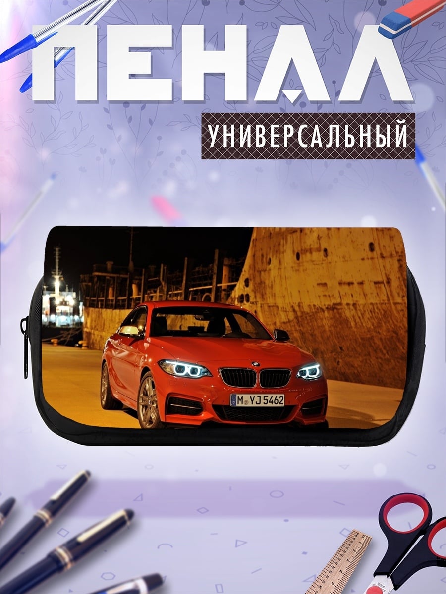 Пенал-косметичка Красный BMW M2