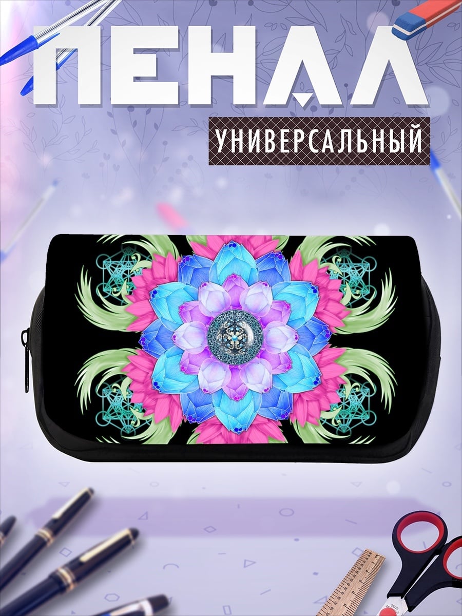 Пенал-косметичка Цветочная мандала неон
