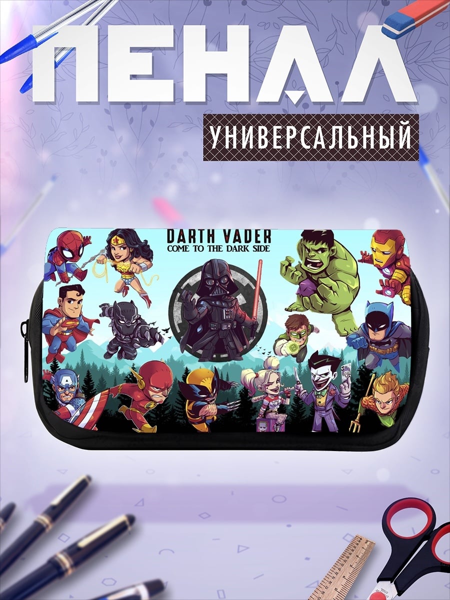 Пенал-косметичка Дарт Вейдер и герои