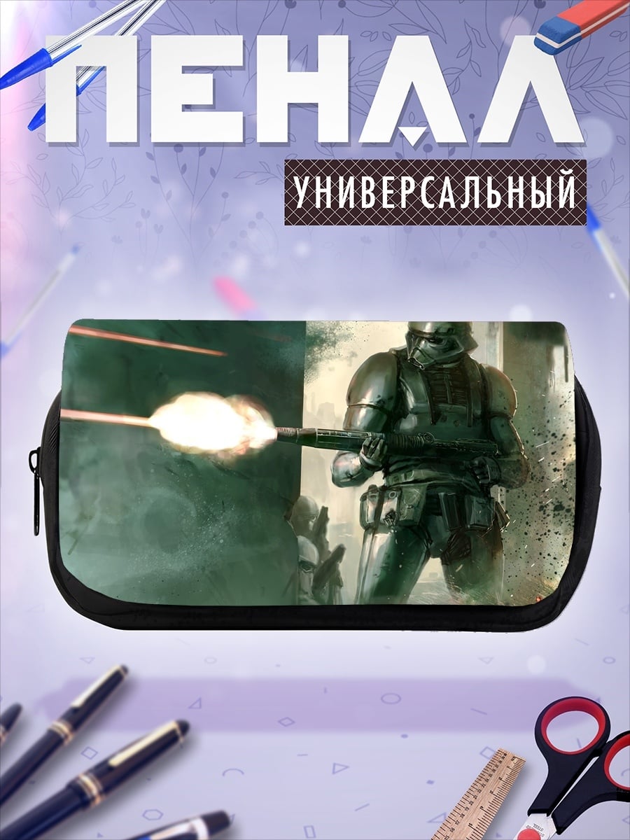 Пенал-косметичка Штурмовик стреляет
