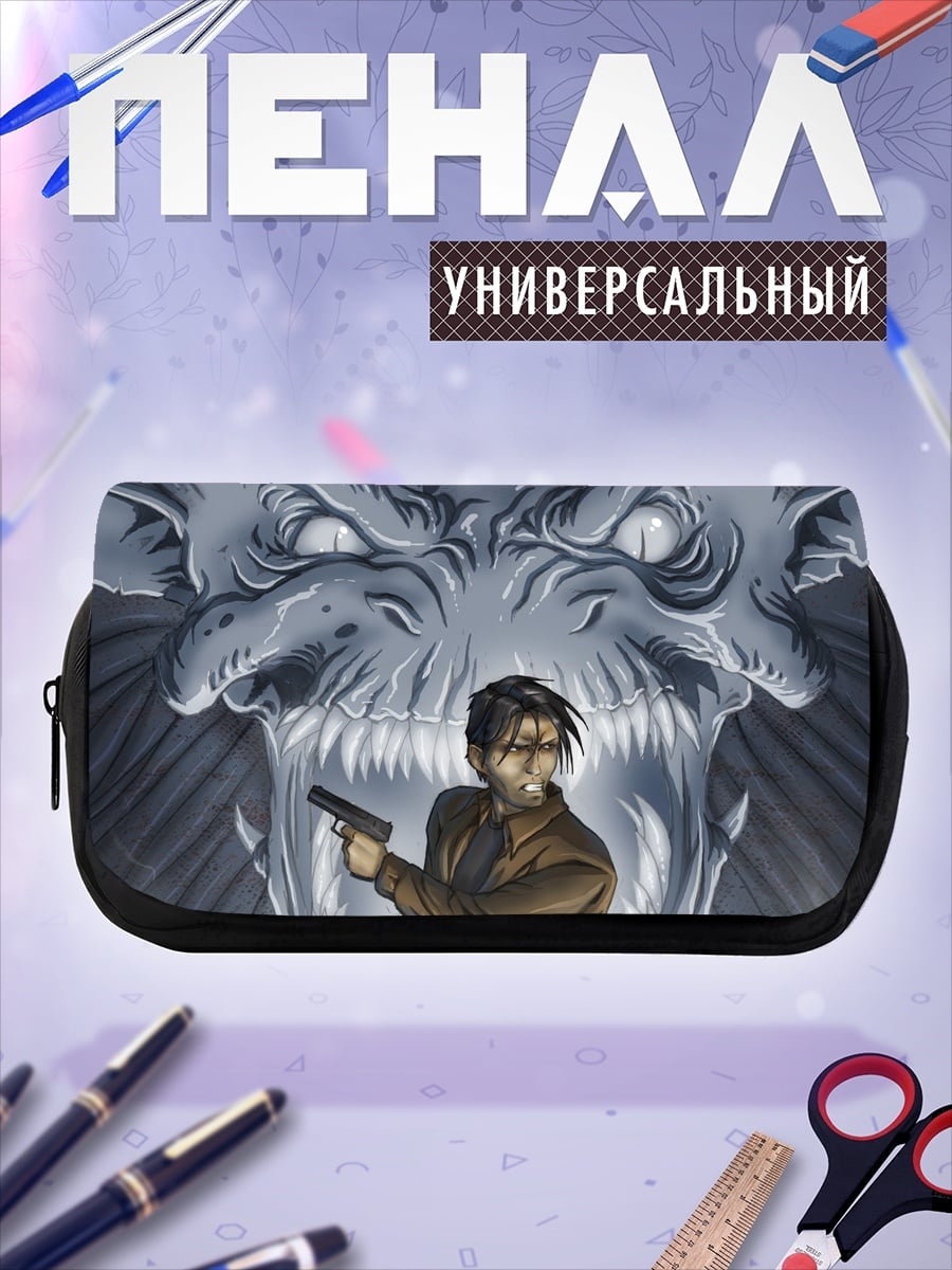 Пенал-косметичка Человек с пистолетом