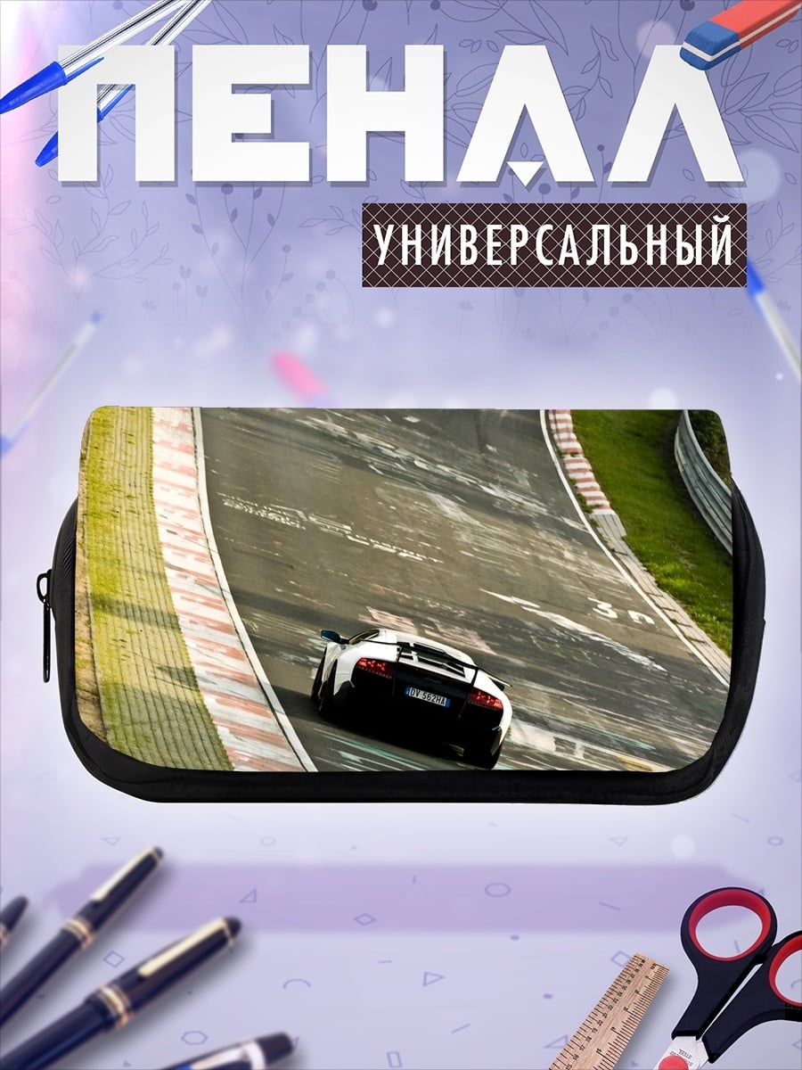 Пенал-косметичка Спортивный автомобиль на трассе
