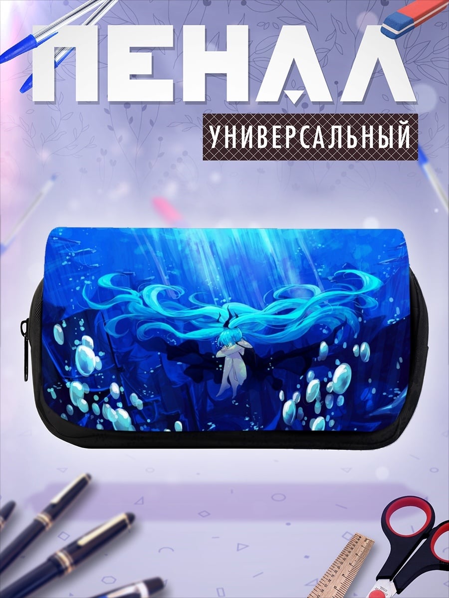 Пенал-косметичка Девушка в воде
