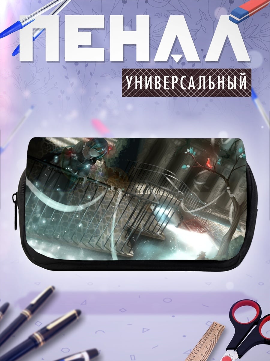 Пенал-косметичка Черный внедорожник