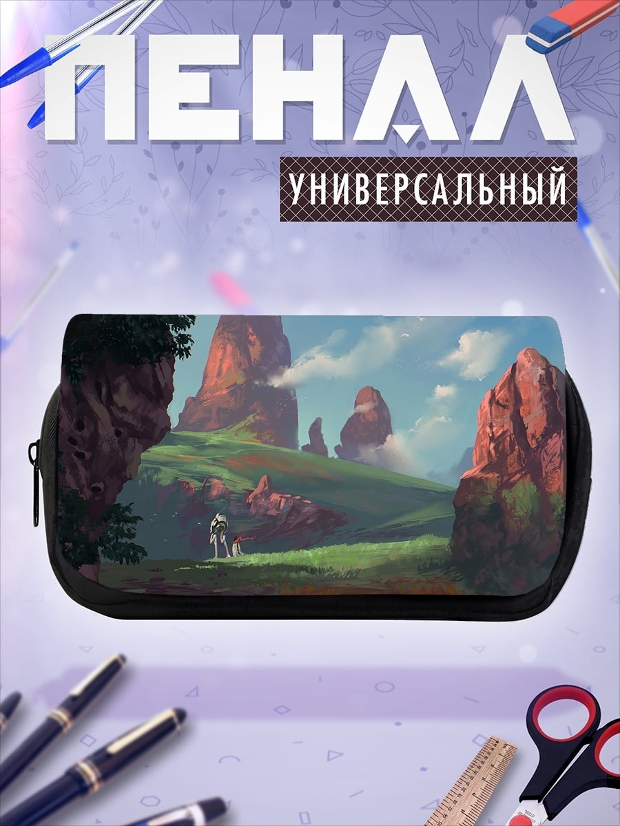 Пенал-косметичка Фантастический пейзаж