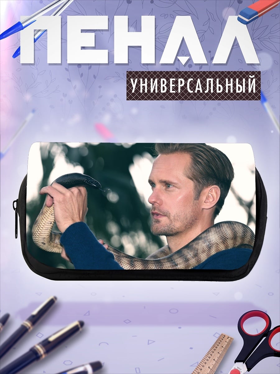 Пенал-косметичка Мужчина и змея