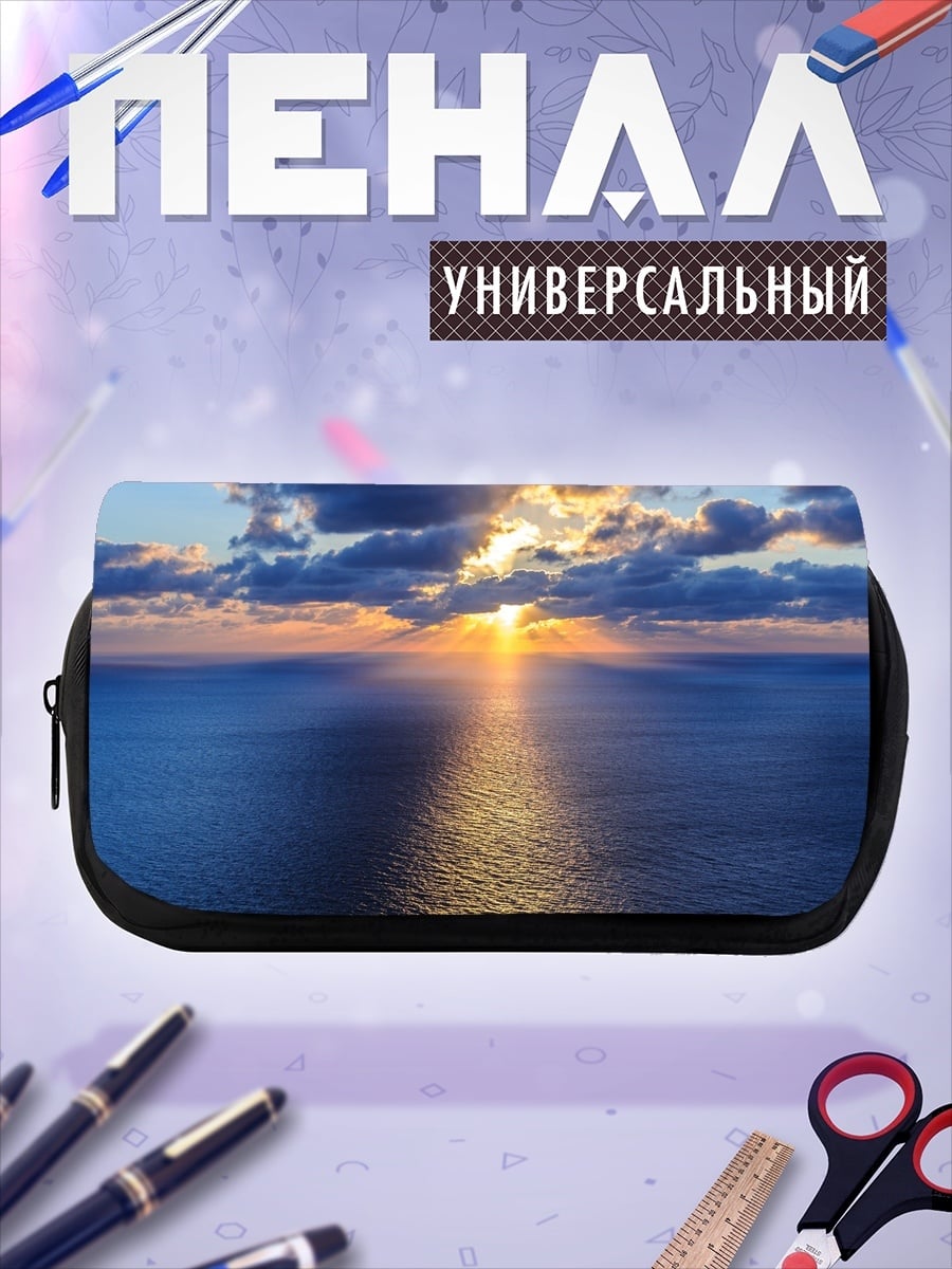 Пенал-косметичка Закат над океаном