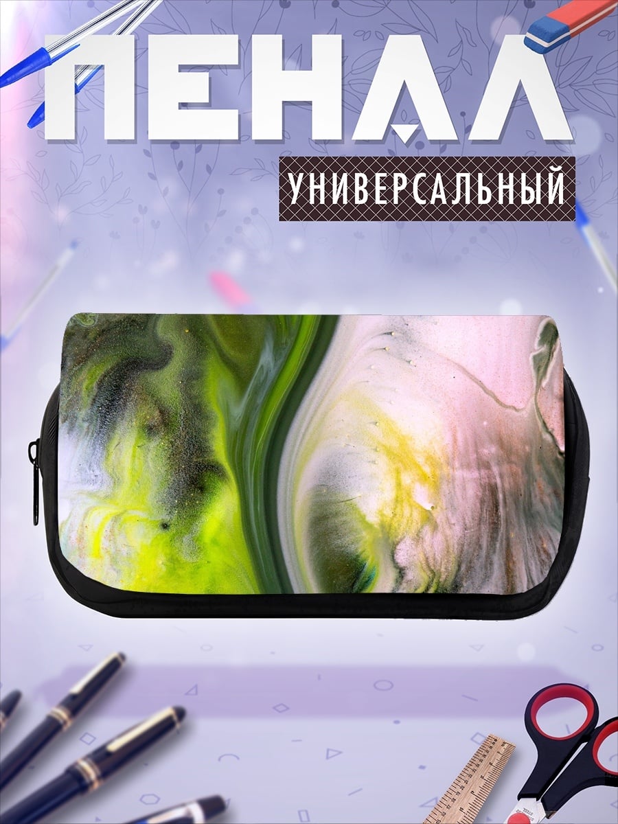 Пенал-косметичка Абстрактные разводы краски