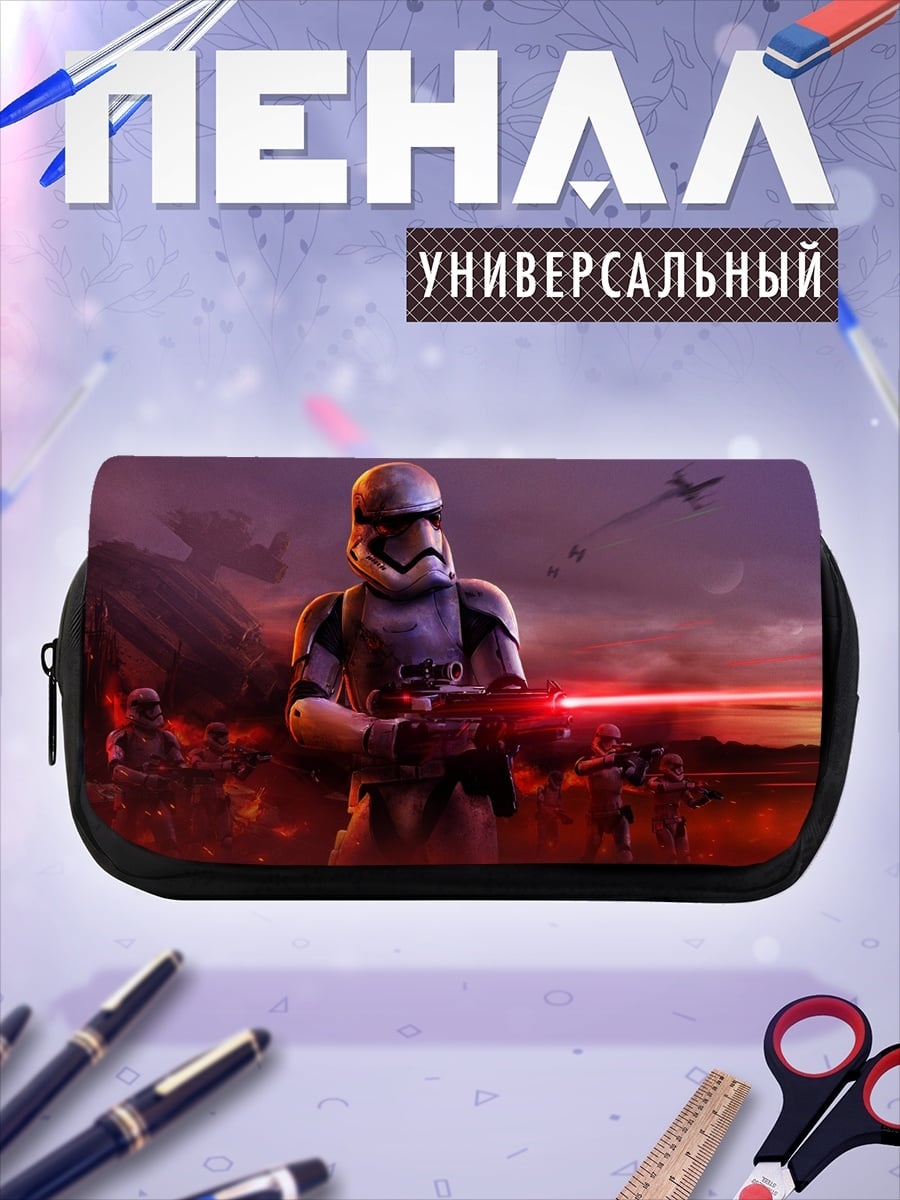 Пенал-косметичка Штурмовик Империи