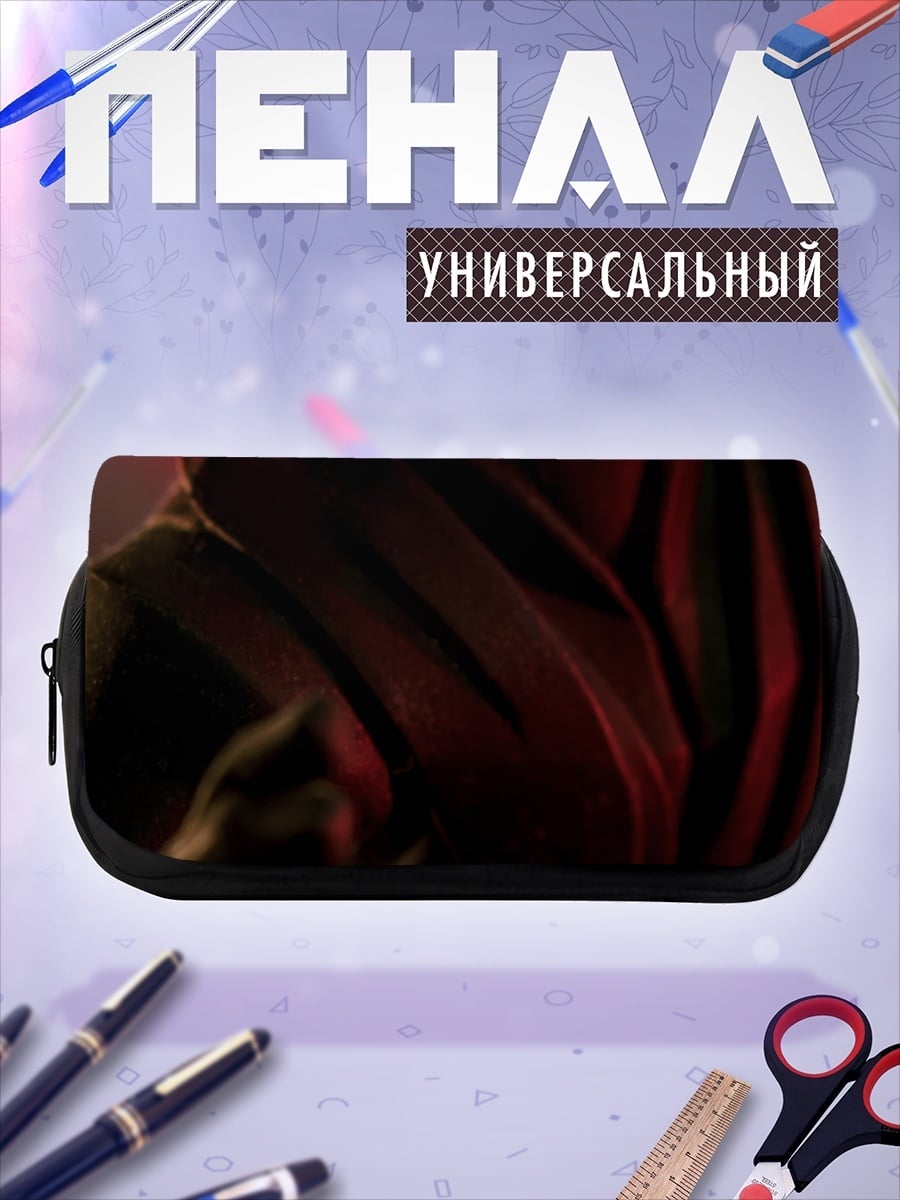 Пенал-косметичка Дарт Мол