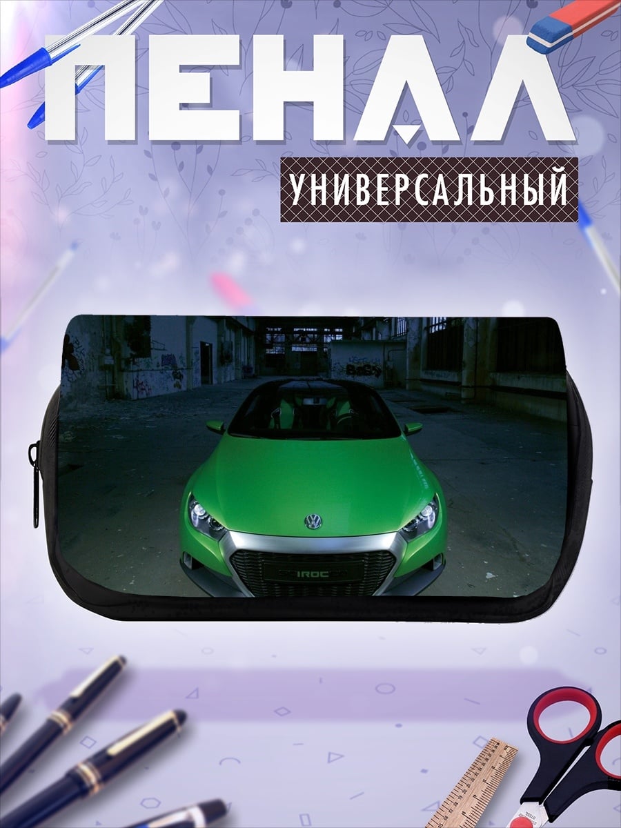 Пенал-косметичка Зеленый концепткар