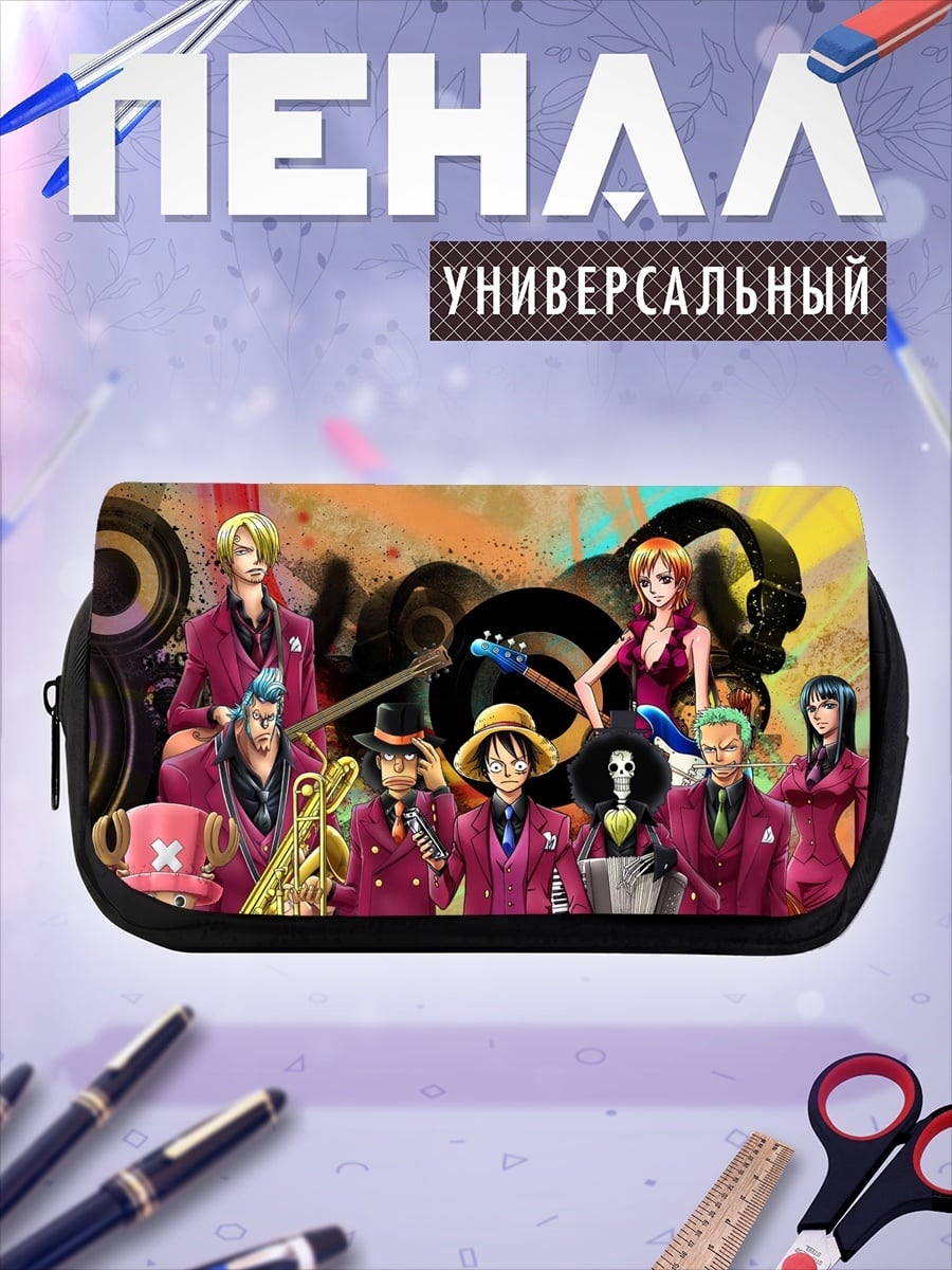 Пенал-косметичка Пираты в костюмах