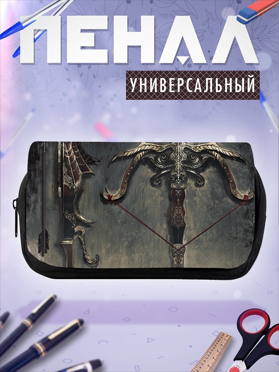 Пенал-косметичка Арбалет и стрела