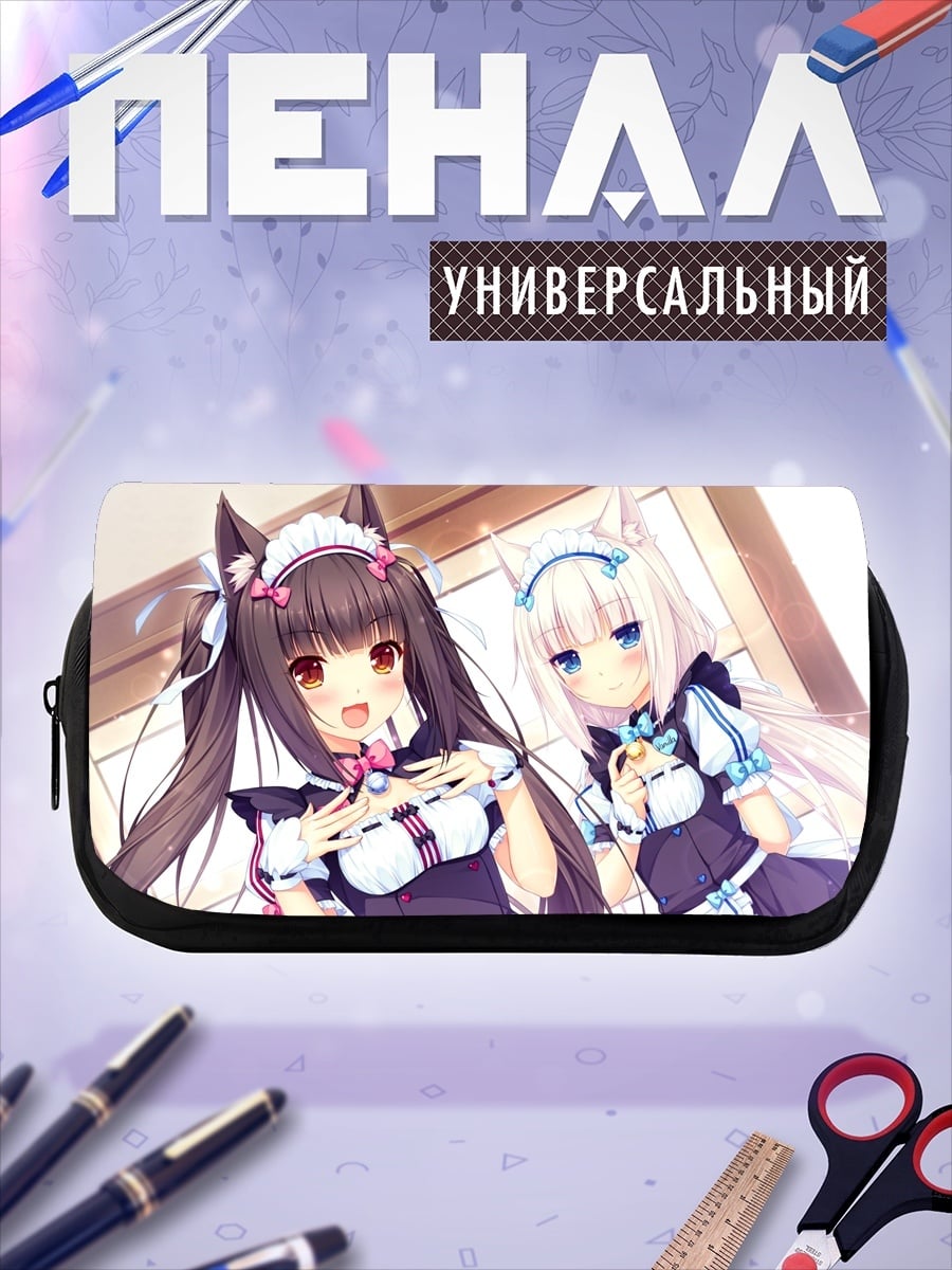 Пенал-косметичка Кошкодевочки в фартуках