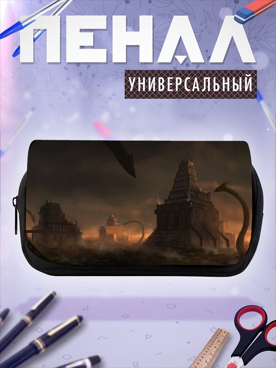 Пенал-косметичка Заброшенный город