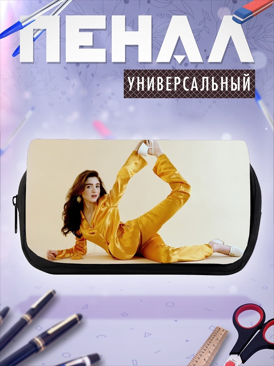Пенал-косметичка Девушка в пижаме