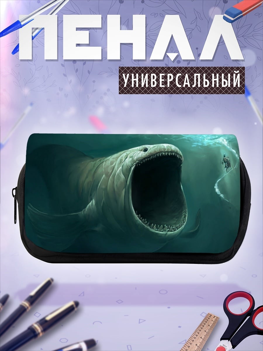Пенал-косметичка Морское чудовище