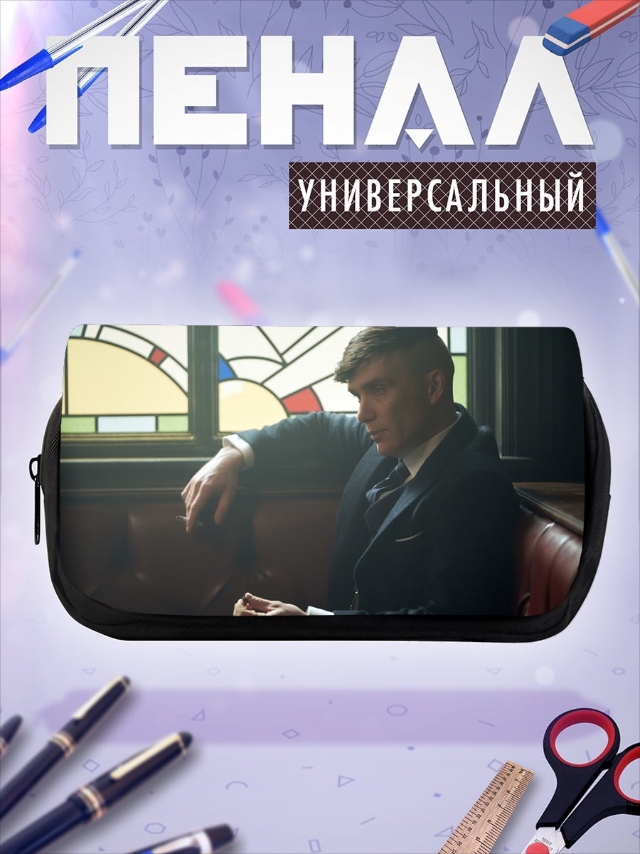 Пенал-косметичка Мужчина в костюме