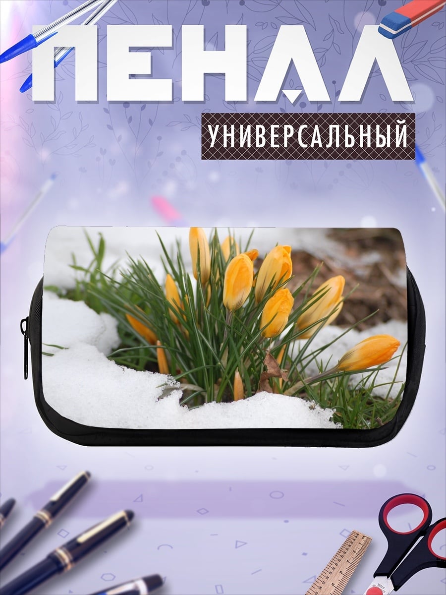 Пенал-косметичка Весенние крокусы