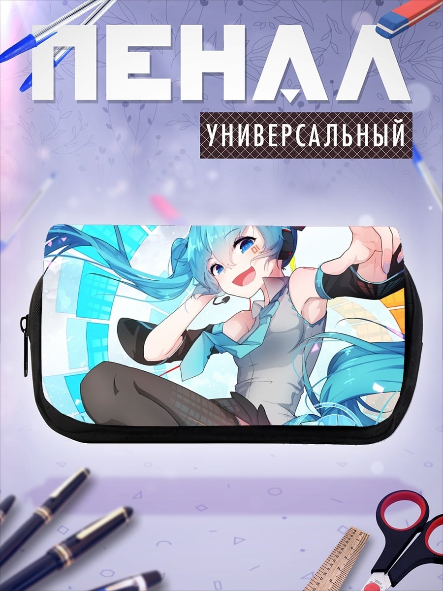 Пенал-косметичка Мику Хацунэ