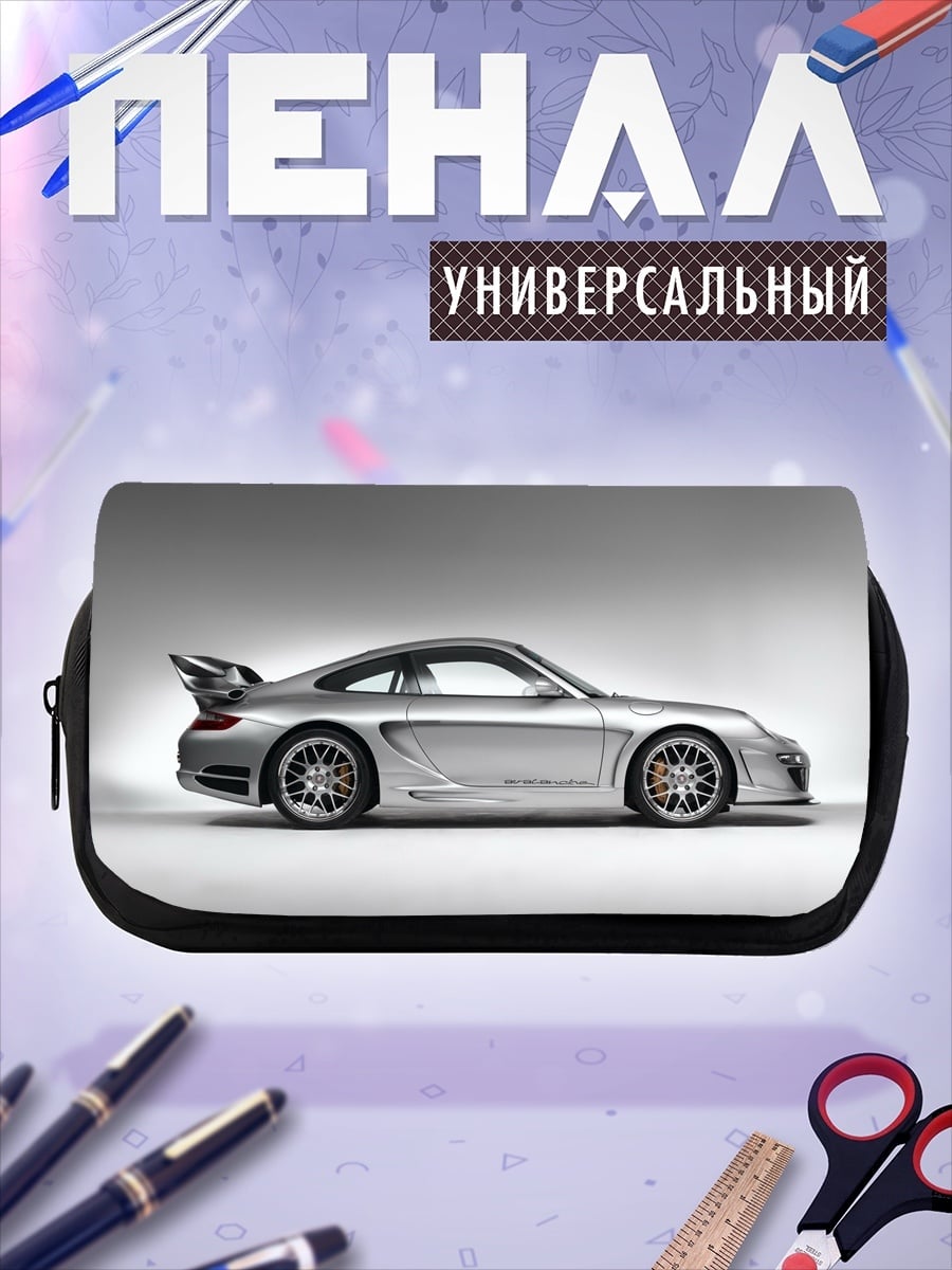 Пенал-косметичка Серебряный спорткар Porsche