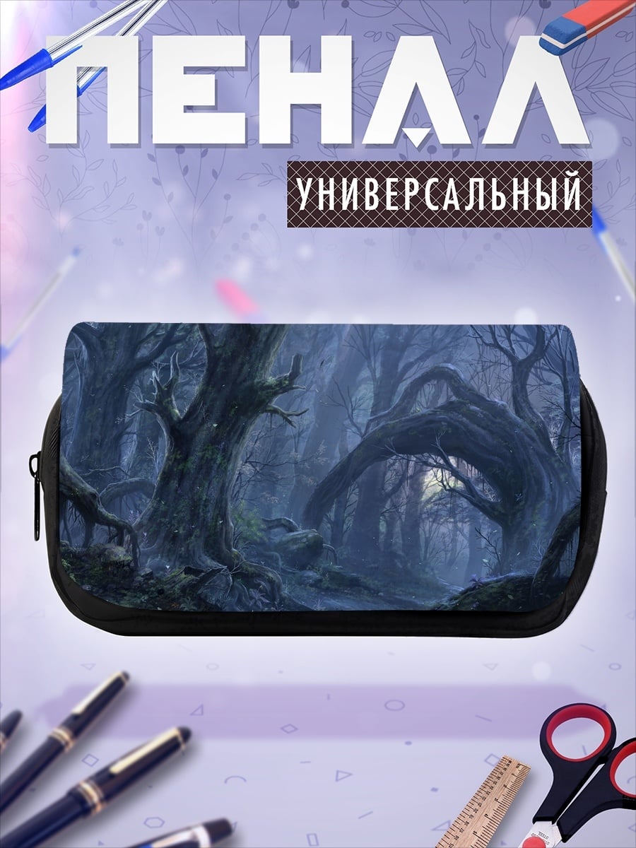 Пенал-косметичка Мрачный заколдованный лес
