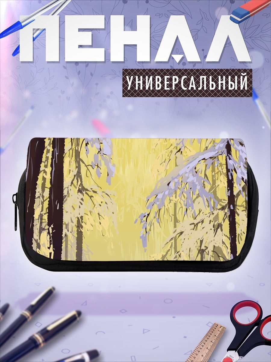 Пенал-косметичка Зимний лес с путником