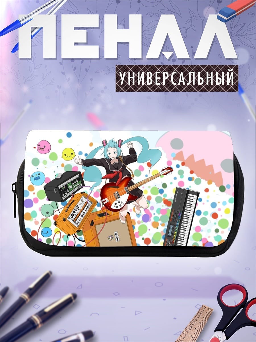 Пенал-косметичка Музыкальная вечеринка Мику