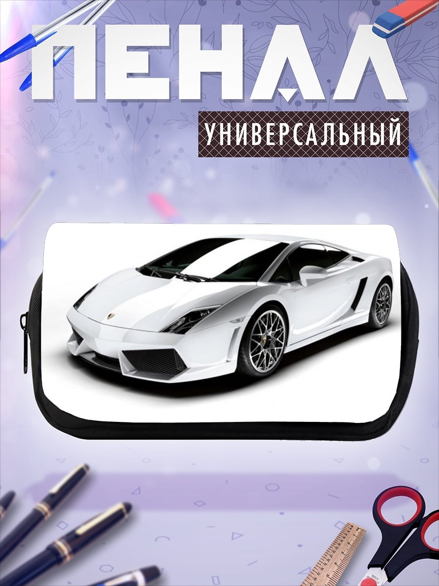 Пенал-косметичка Белый спорткар Lamborghini