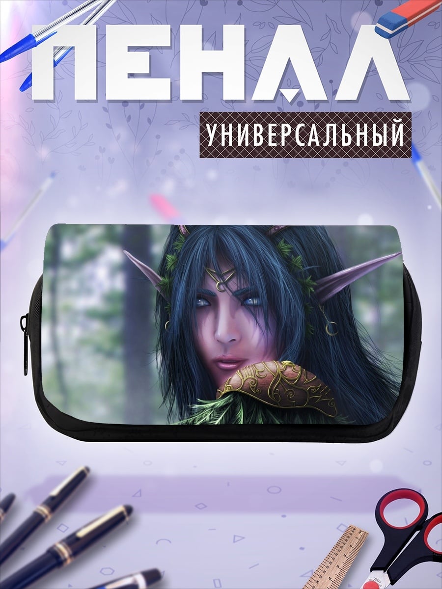 Пенал-косметичка Лесная эльфийка с рогами