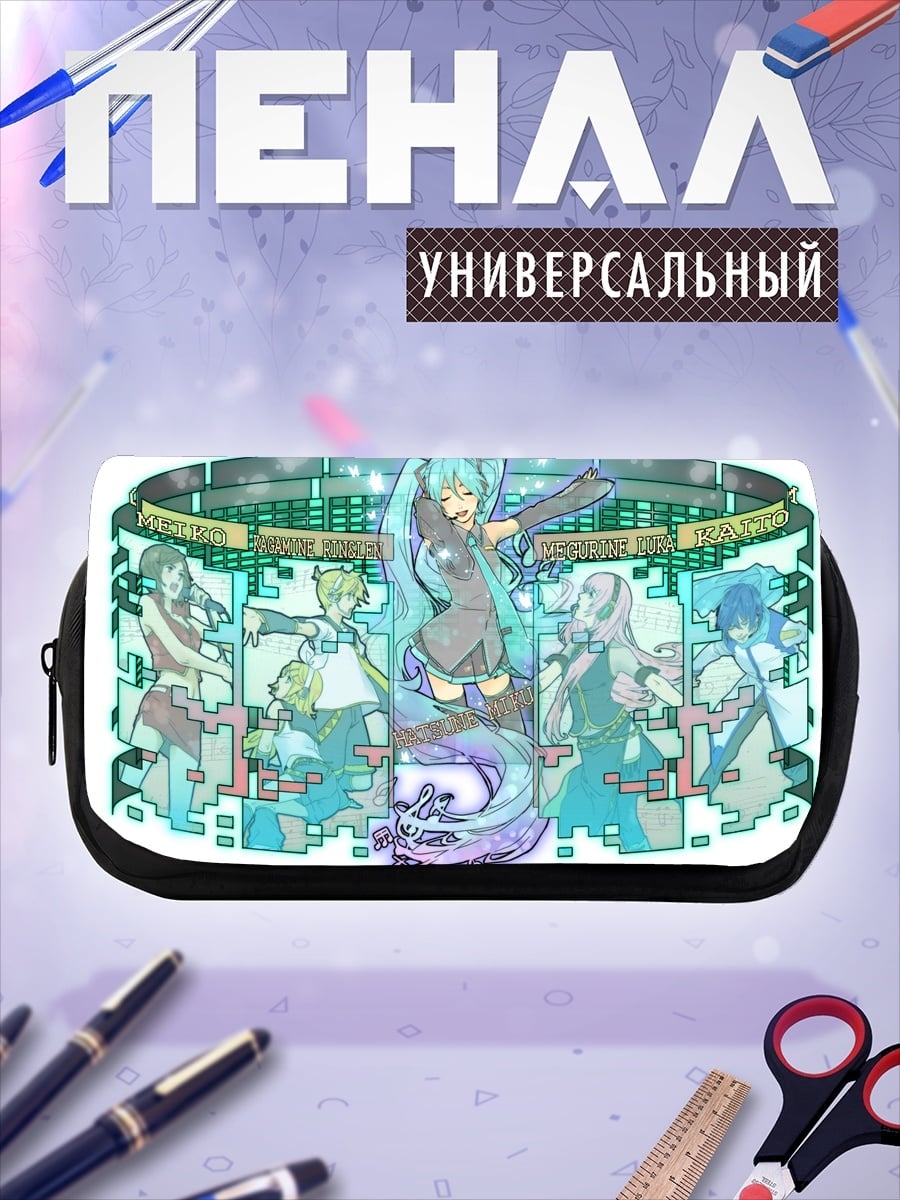 Пенал-косметичка виртуальная певица Мику