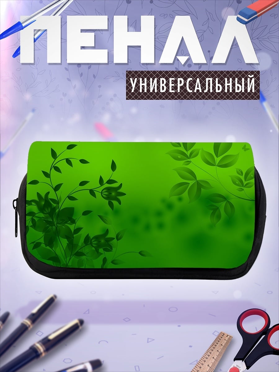 Пенал-косметичка зеленые листья узор