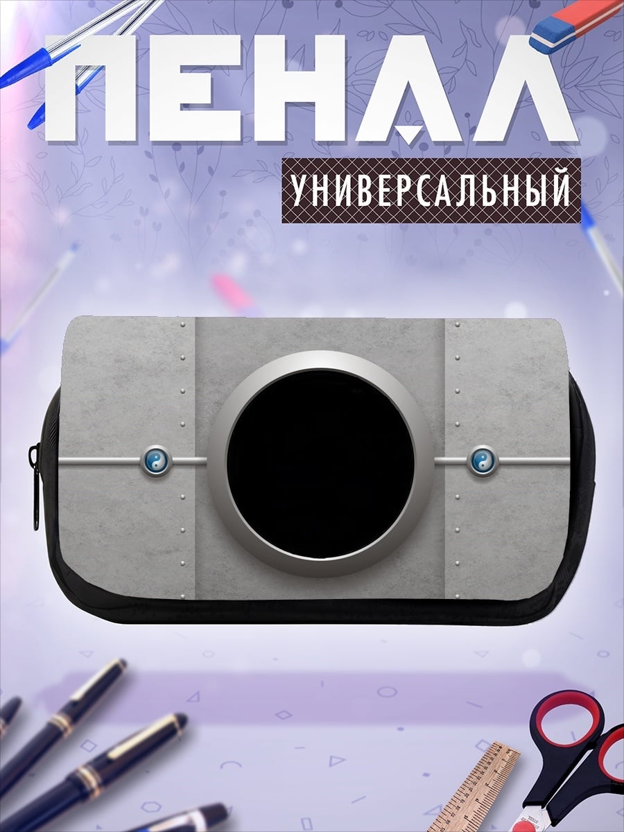 Пенал-косметичка круглое окно иллюминатор