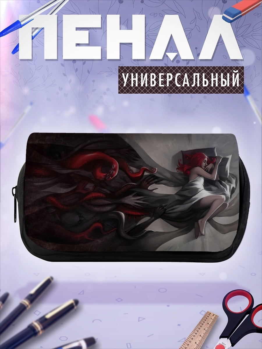 Пенал-косметичка девушка в кошмаре