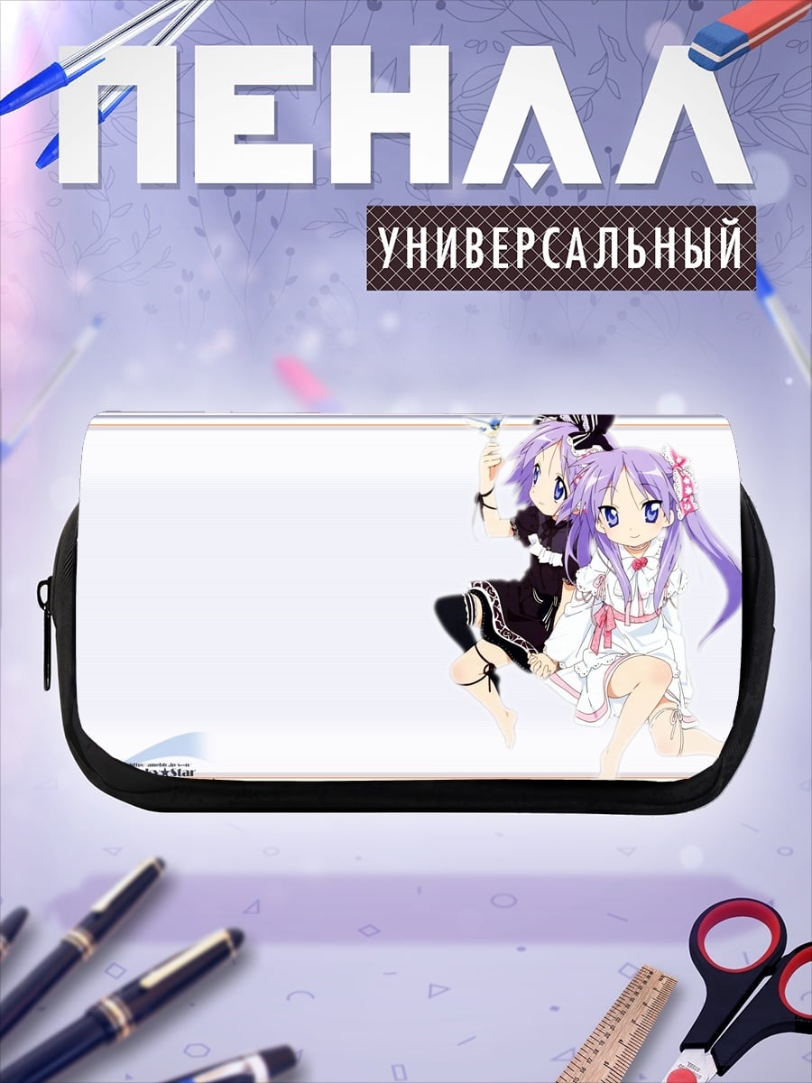 Пенал-косметичка аниме подруги