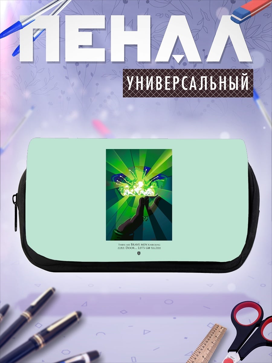 Пенал-косметичка зеленый кристалл магия