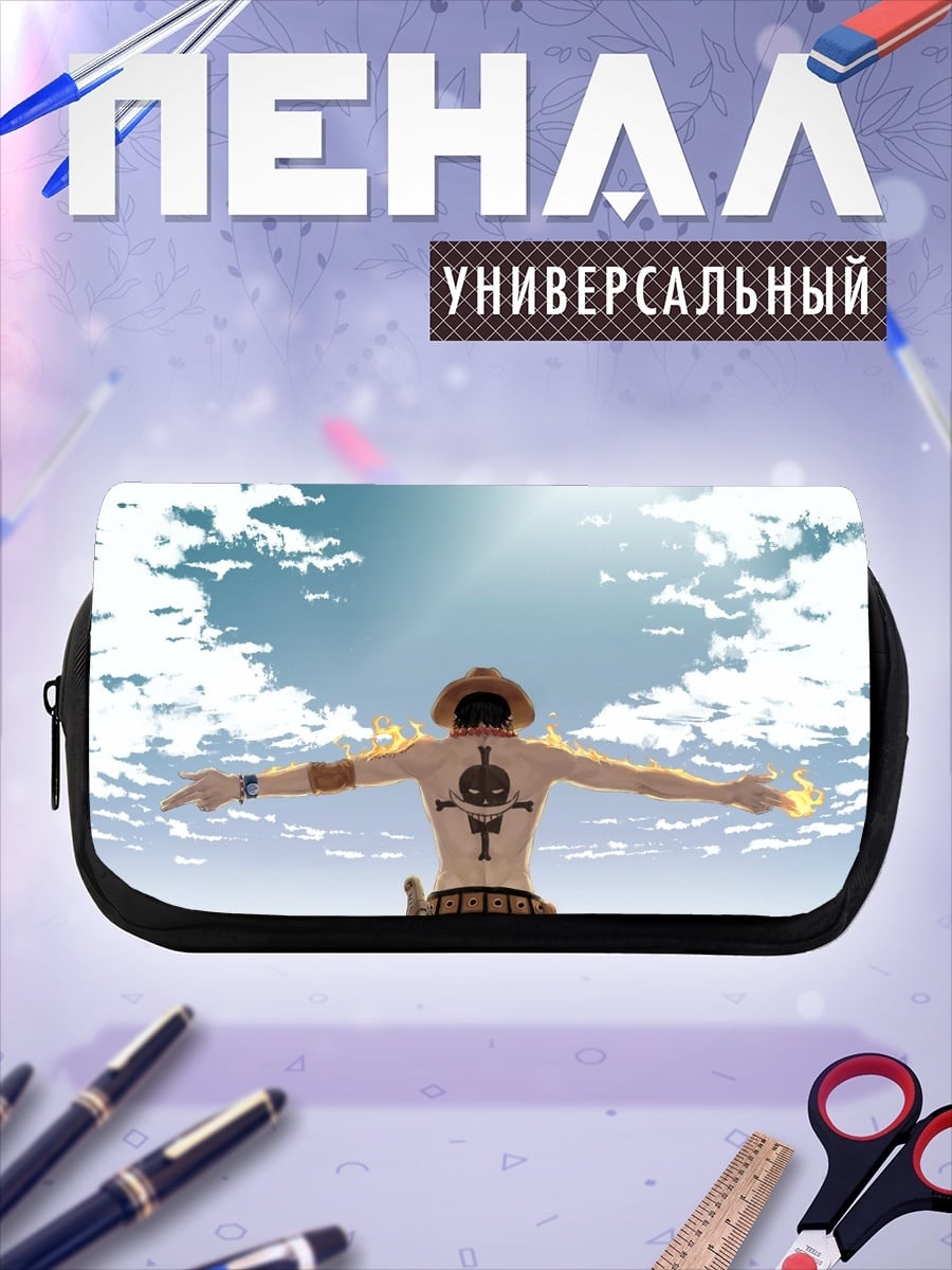 Пенал-косметичка пиратский флаг небо