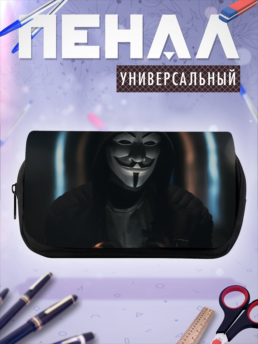 Пенал-косметичка человек в маске