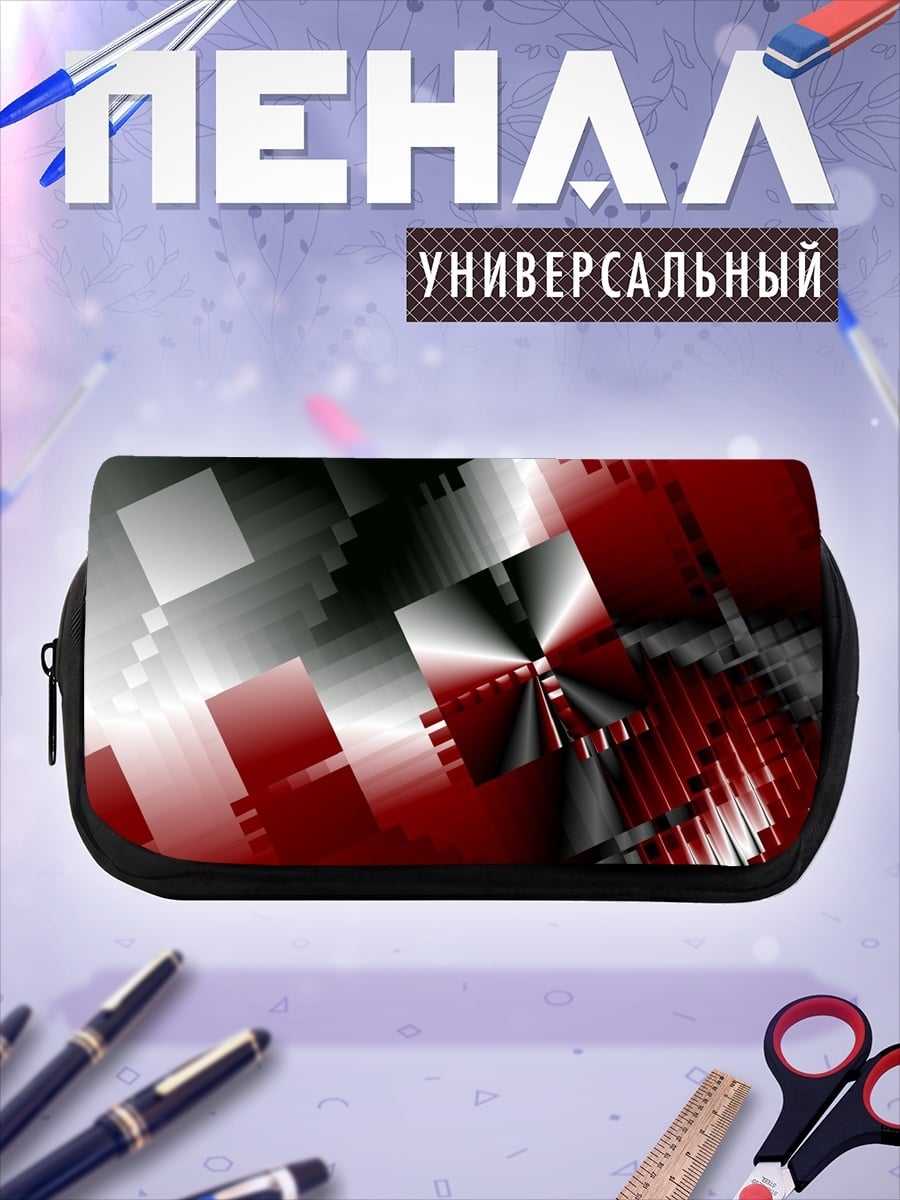 Пенал-косметичка красная абстракция геометрия