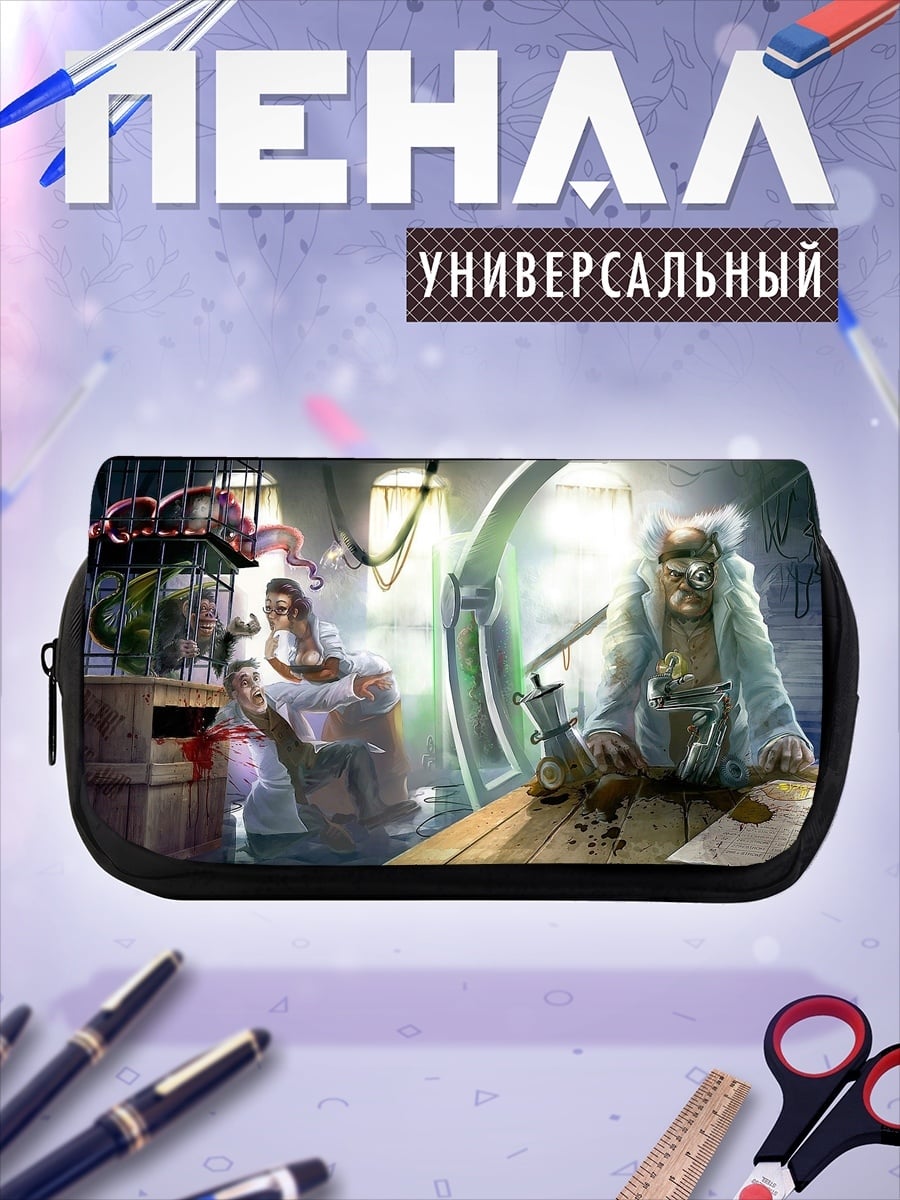 Пенал-косметичка Безумный ученый