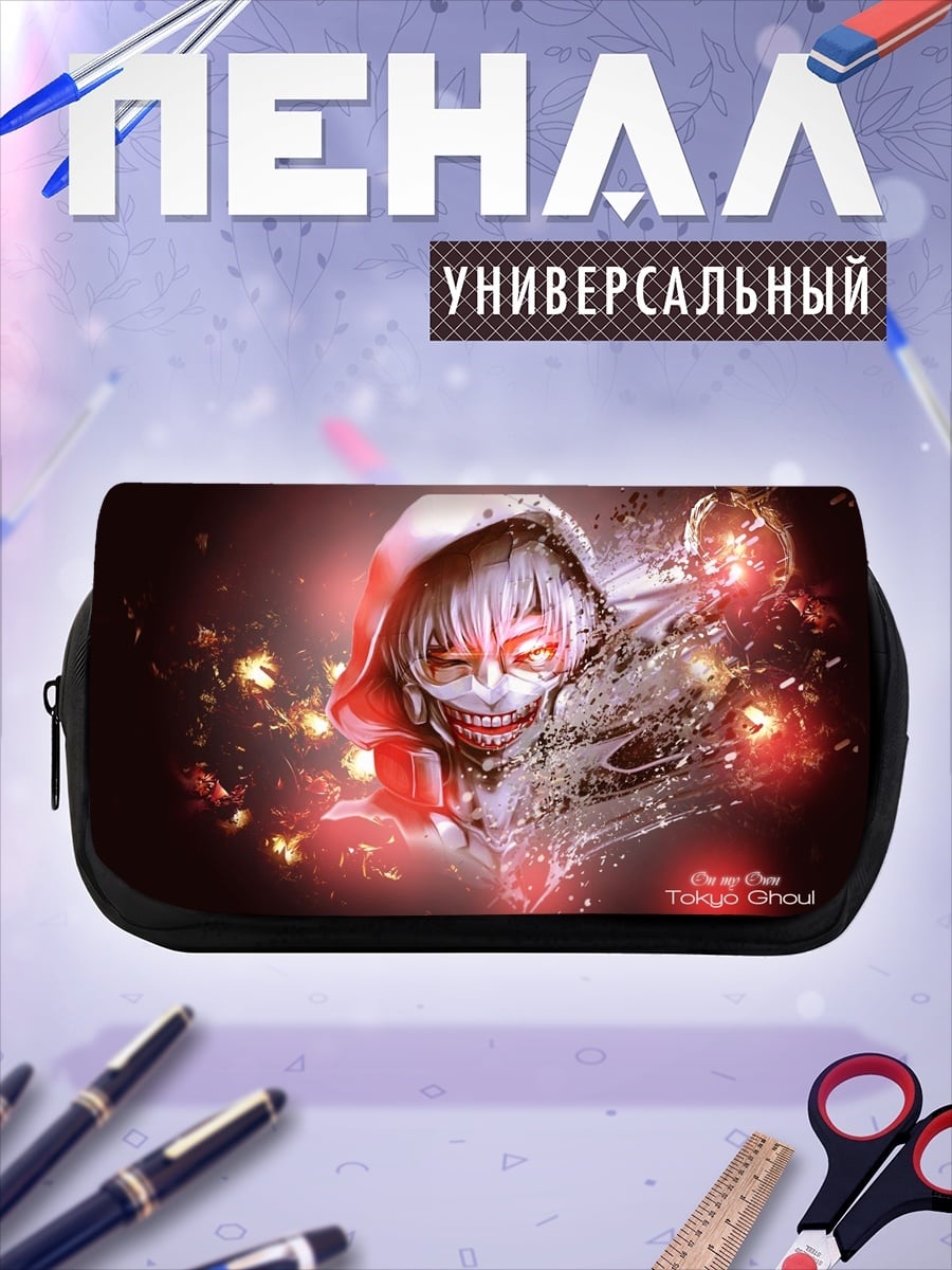 Пенал-косметичка Токийский гуль