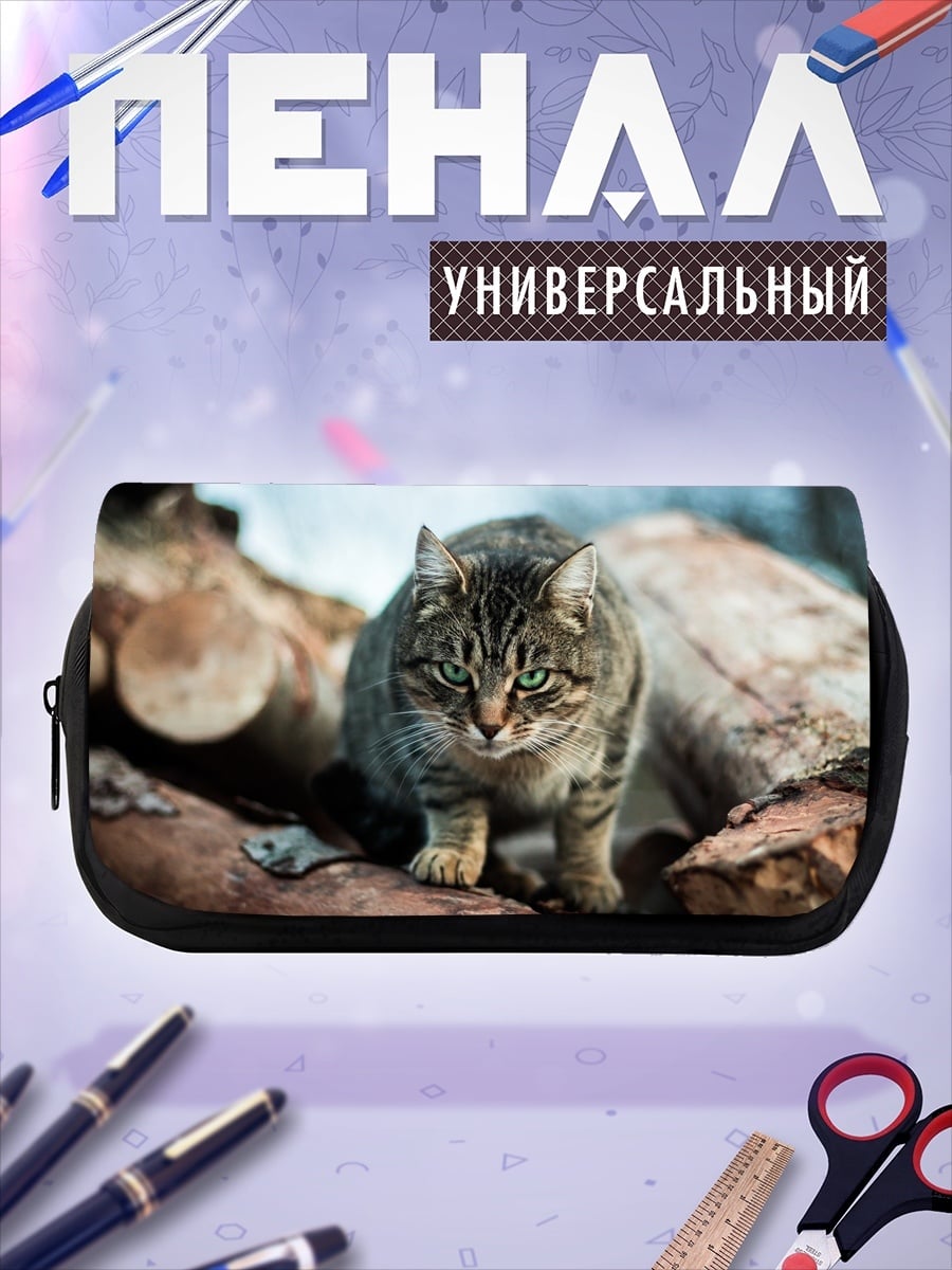 Пенал-косметичка Дикий кот на дереве