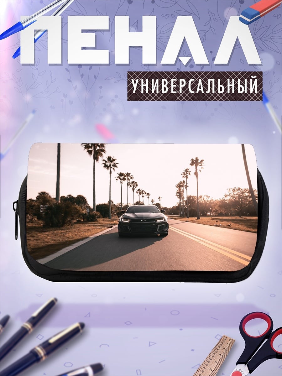 Пенал-косметичка Черный автомобиль на дороге