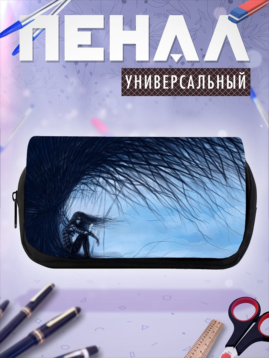 Пенал-косметичка Одинокая фигура под деревом