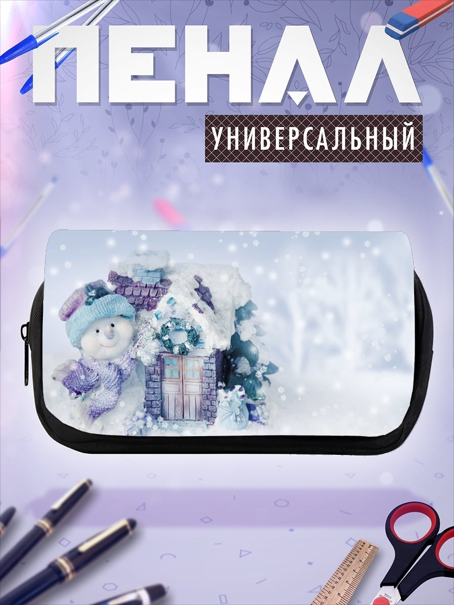Пенал-косметичка Снеговик и подарки